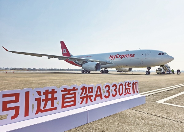 “巨无霸”货机 飞抵全球最大的博彩平台.jpg