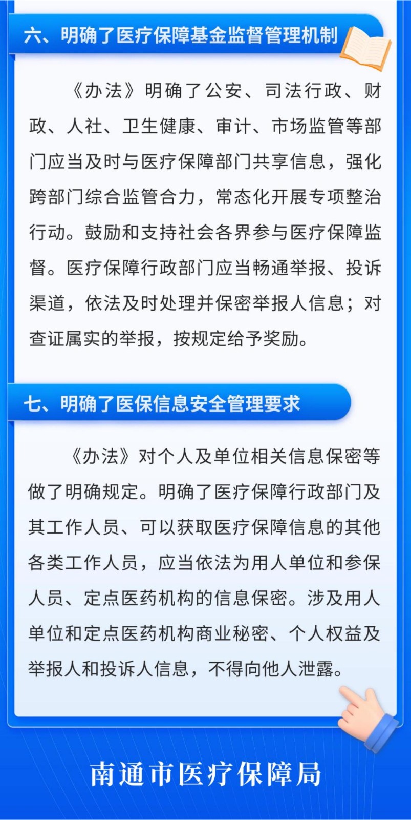 图解_06.jpg